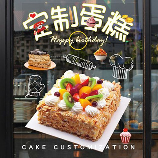 江苏南通通州区东社镇五马路村蛋糕预定